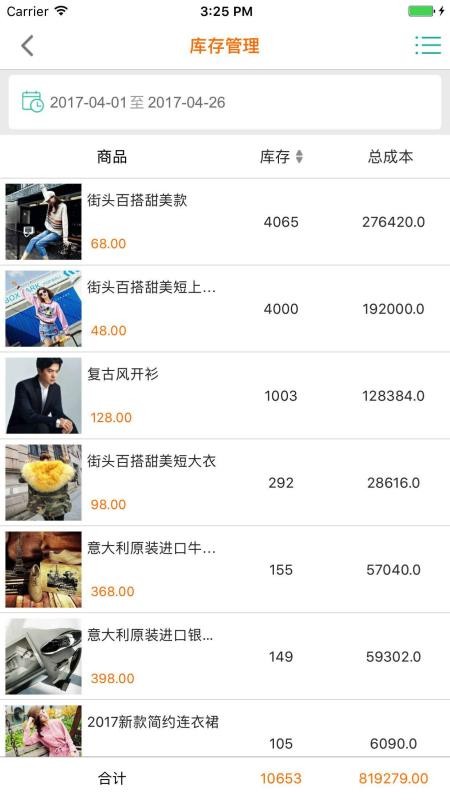 �ϰ�����ֻ�app�������-�ϰ���� v3.9.5 ��׿��