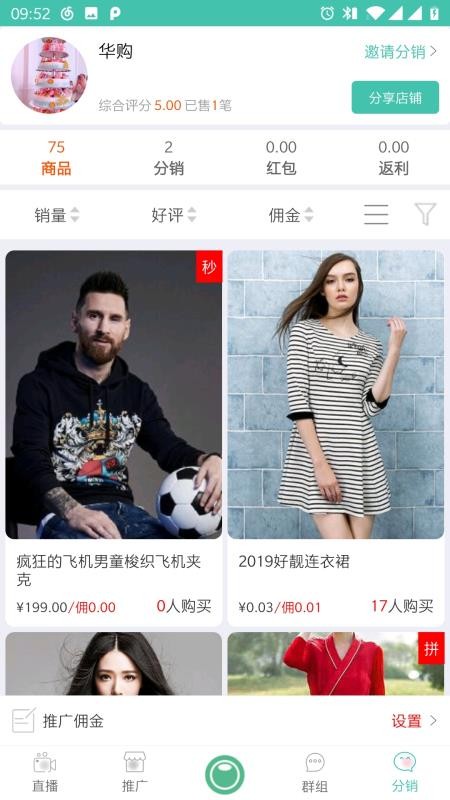 �ϰ�����ֻ�app�������-�ϰ���� v3.9.5 ��׿��