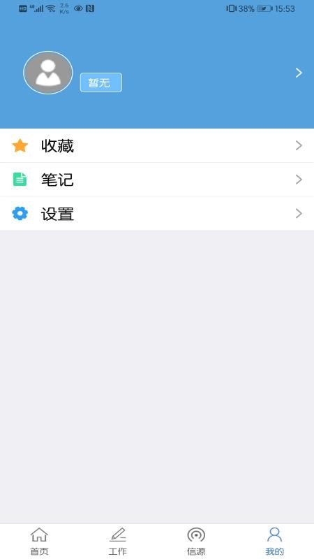 ͬ��ֻ�app�������-ͬ� v2.1.0 �ֻ���