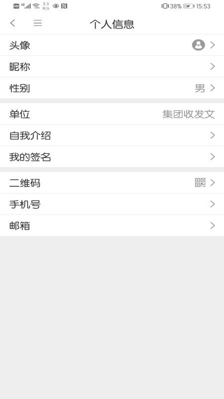 ͬ��ֻ�app�������-ͬ� v2.1.0 �ֻ���