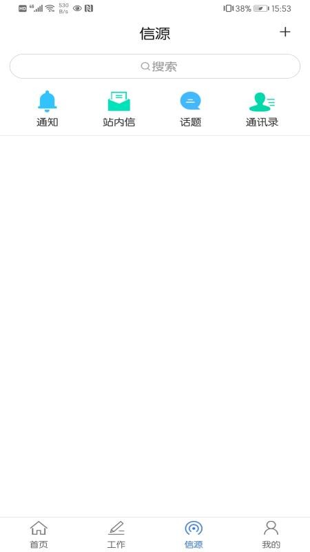 ͬ��ֻ�app�������-ͬ� v2.1.0 �ֻ���