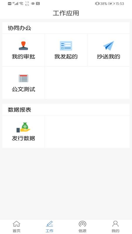 ͬ��ֻ�app�������-ͬ� v2.1.0 �ֻ���