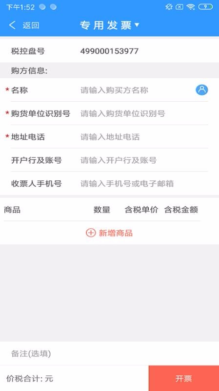 ��Ʊ�ֻ�app�������-��Ʊ v2.8.3 ��׿��
