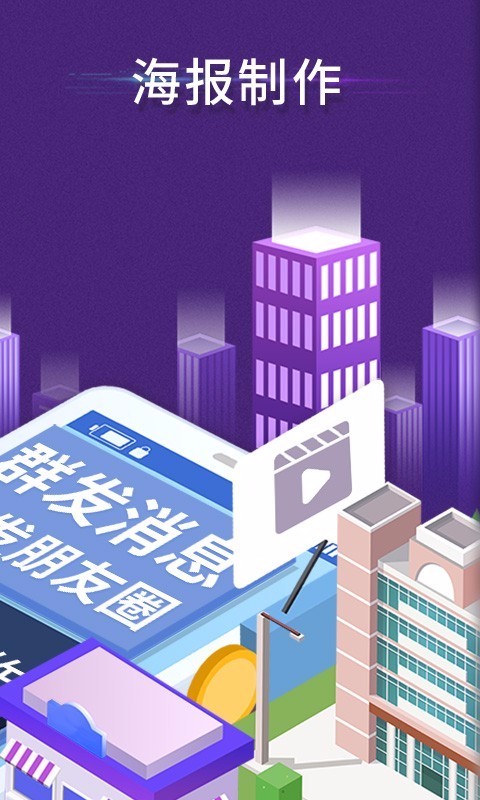 ΢�̹������ֻ�app�������-΢�̹����� v6.1.8 ��׿��