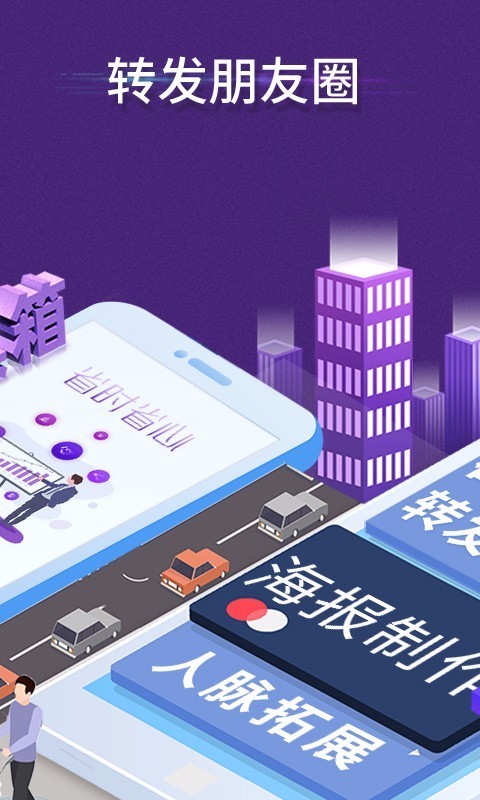 ΢�̹������ֻ�app�������-΢�̹����� v6.1.8 ��׿��