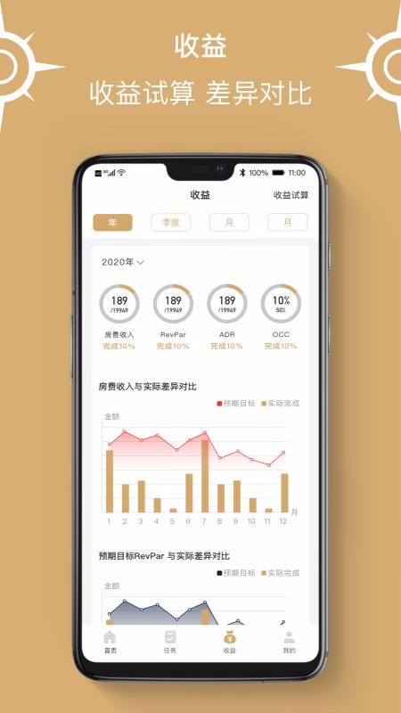 ����Plus�ֻ�app�������-����Plus v1.1.2 ��׿��