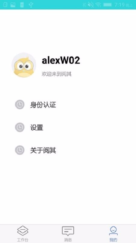 �Ǽҿ�ƽ̨�ֻ�app�������-�Ǽҿ�ƽ̨ v1.1.6 ��׿��