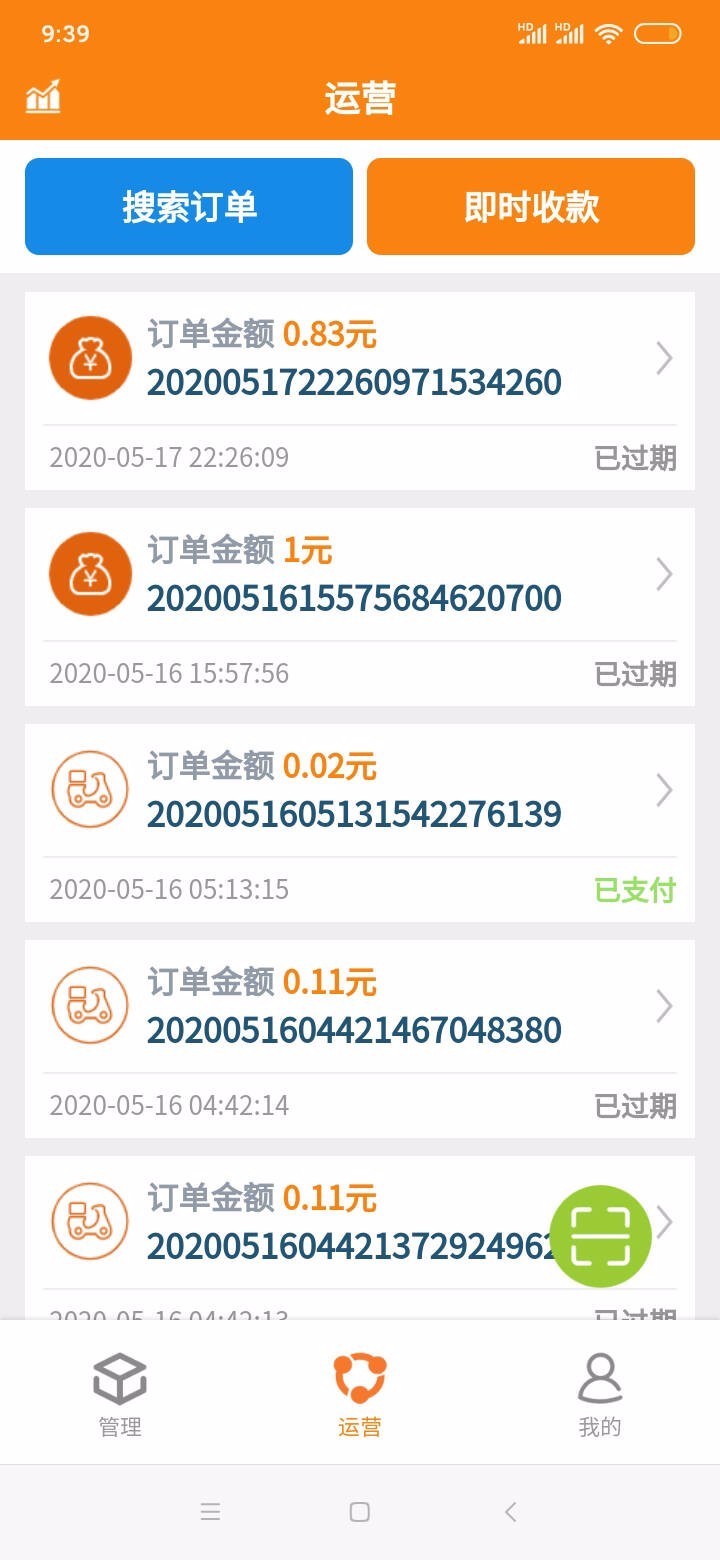 С��AI�ֻ�app�������-С��AI v5.0.6 ��׿��