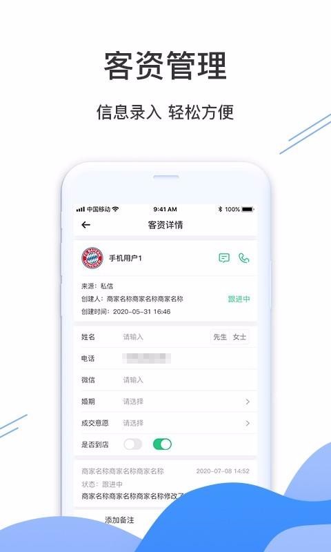 ��ǰ����̼��ֻ�app�������-��ǰ����̼� v1.1.1.1 ��׿��