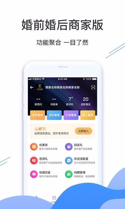 ��ǰ����̼��ֻ�app�������-��ǰ����̼� v1.1.1.1 ��׿��