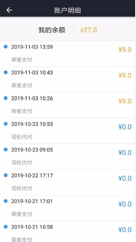 ��ط˾���ֻ�app�������-��ط˾�� v6.2.4 �ֻ���