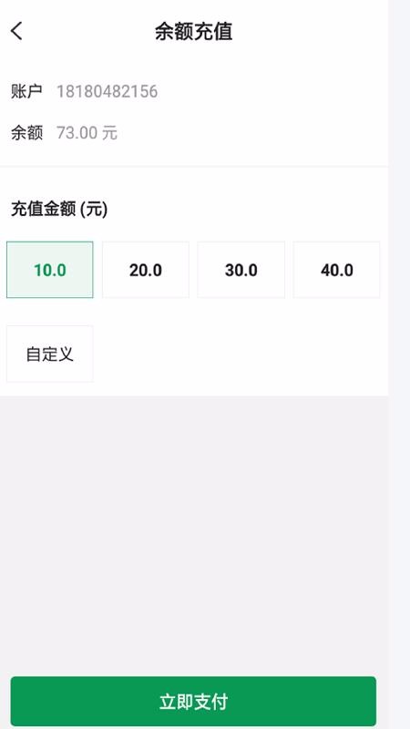 ��ط˾���ֻ�app�������-��ط˾�� v6.2.4 �ֻ���