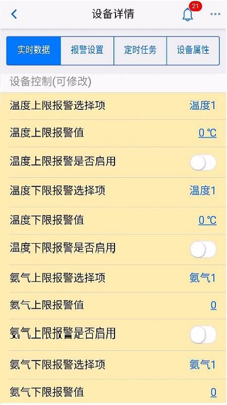 �ǻ��ƿ��ֻ�app�������-�ǻ��ƿ� v2.0 �ֻ���