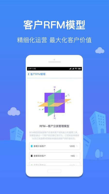 �������ֻ�app�������-������ v3.5.0 ��׿��