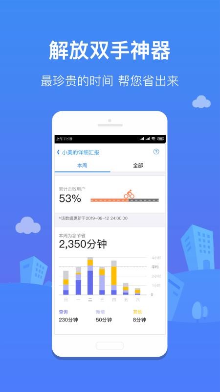 �������ֻ�app�������-������ v3.5.0 ��׿��