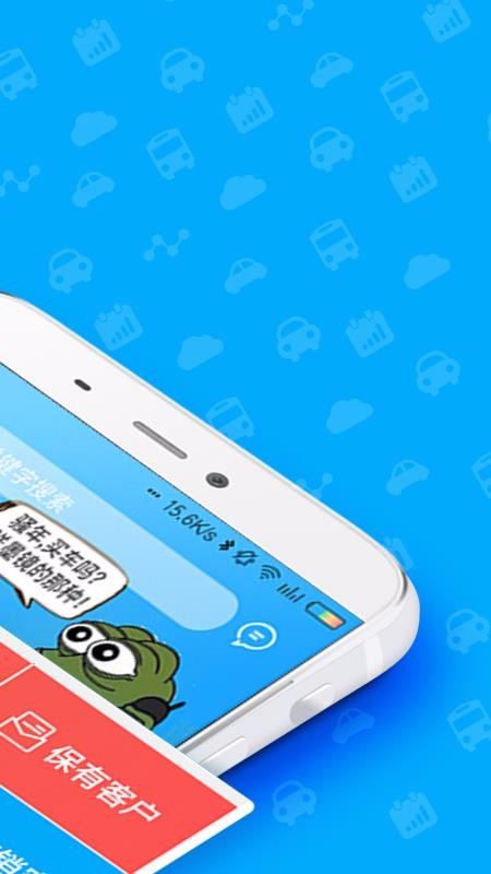 Topsales�ֻ�app�������-Topsales v2.6.1 �ֻ���