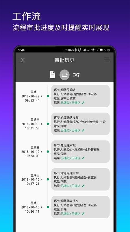 ������ֻ�app�������-����� v4.2.12 ��׿��