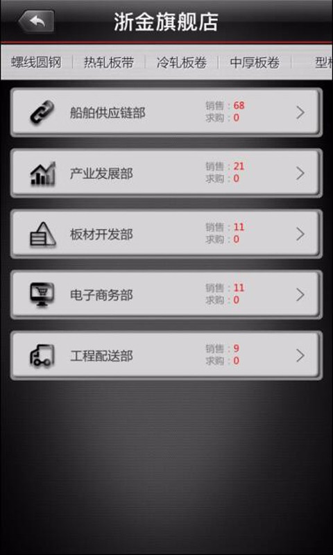 ���ֲ��ֻ�app�������-���ֲ� v6.0 �ֻ���