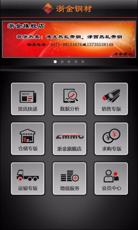 ���ֲ��ֻ�app�������-���ֲ� v6.0 �ֻ���