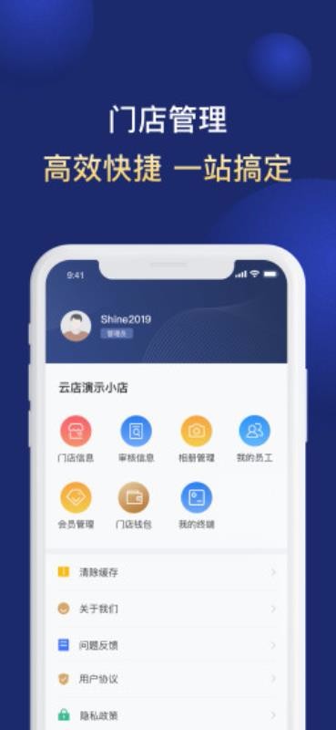 �������Ƶ��̼Ұ��ֻ�app�������-�������Ƶ��̼Ұ� v2.1.5 �ֻ���