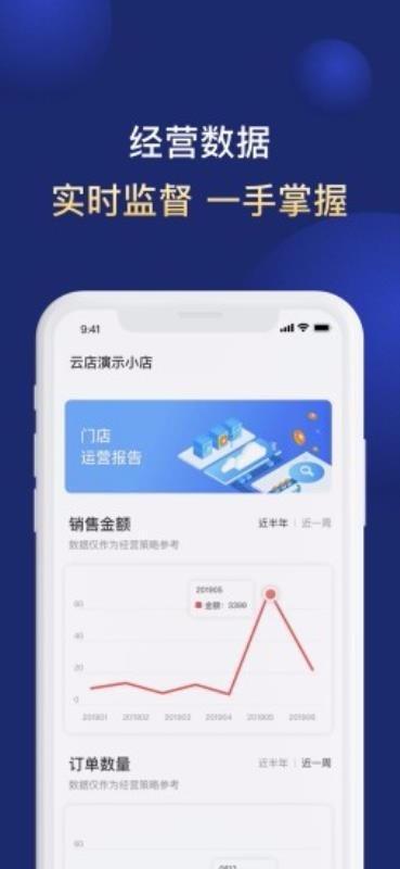 �������Ƶ��̼Ұ��ֻ�app�������-�������Ƶ��̼Ұ� v2.1.5 �ֻ���