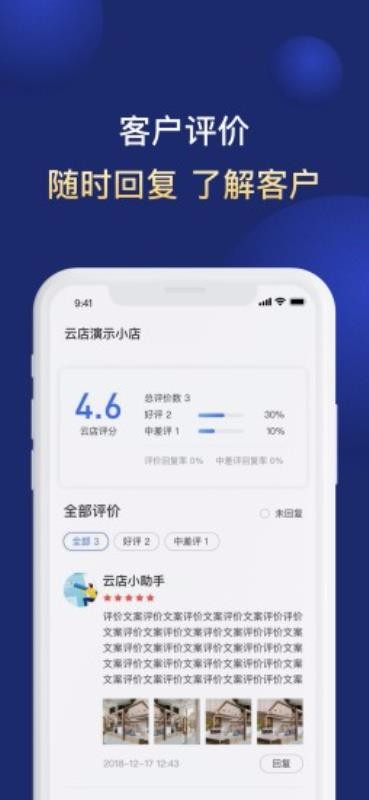 �������Ƶ��̼Ұ��ֻ�app�������-�������Ƶ��̼Ұ� v2.1.5 �ֻ���