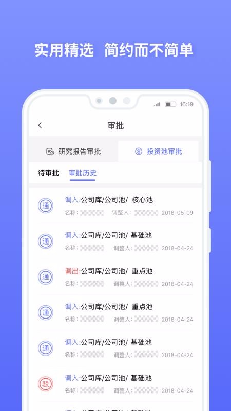 ����Ͷ���ֻ�app�������-����Ͷ�� v3.7.11 �ֻ���