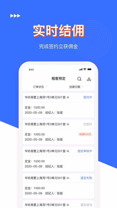 Ԣ�����ֻ�app�������-Ԣ���� v1.1.5 �ֻ���