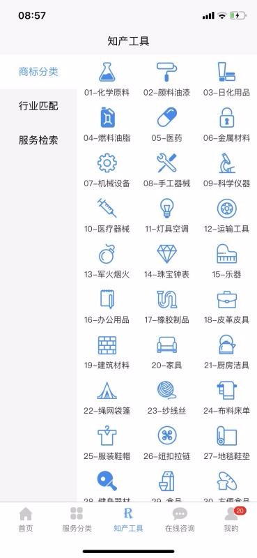 ֪ʶ���ֻ�app�������-֪ʶ�� v2.4.5 �ֻ���