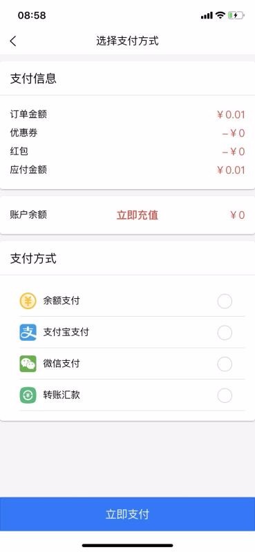 ֪ʶ���ֻ�app�������-֪ʶ�� v2.4.5 �ֻ���