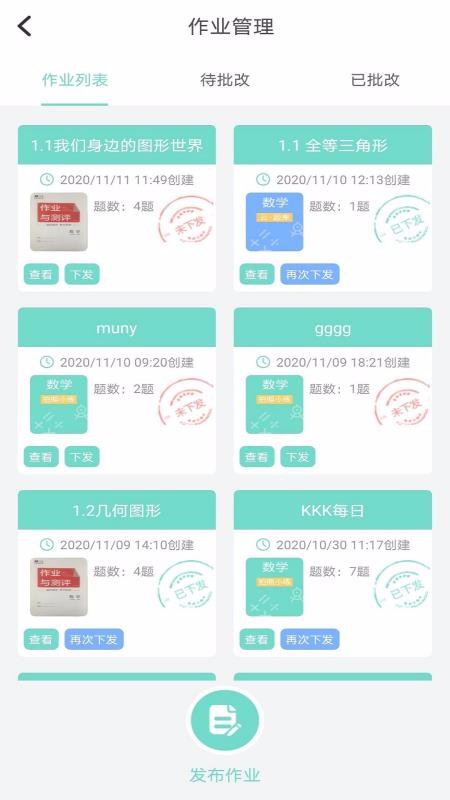 ����С�����ֻ�app�������-����С���� v1.0.69 �ֻ���