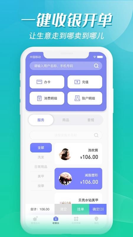 �;ۼ��ֻ�app�������-�;ۼ� v2.2.4 �ֻ���