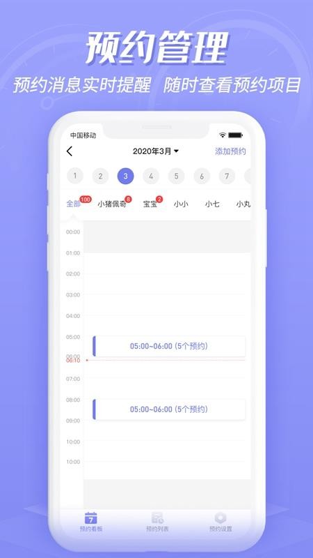 �;ۼ��ֻ�app�������-�;ۼ� v2.2.4 �ֻ���