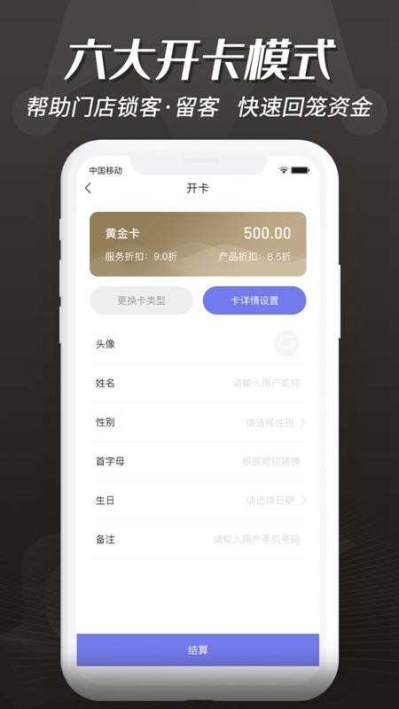 �;ۼ��ֻ�app�������-�;ۼ� v2.2.4 �ֻ���