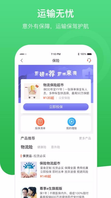 ţ��˾�����ֻ�app�������-ţ��˾���� v2.4.0 �ֻ���