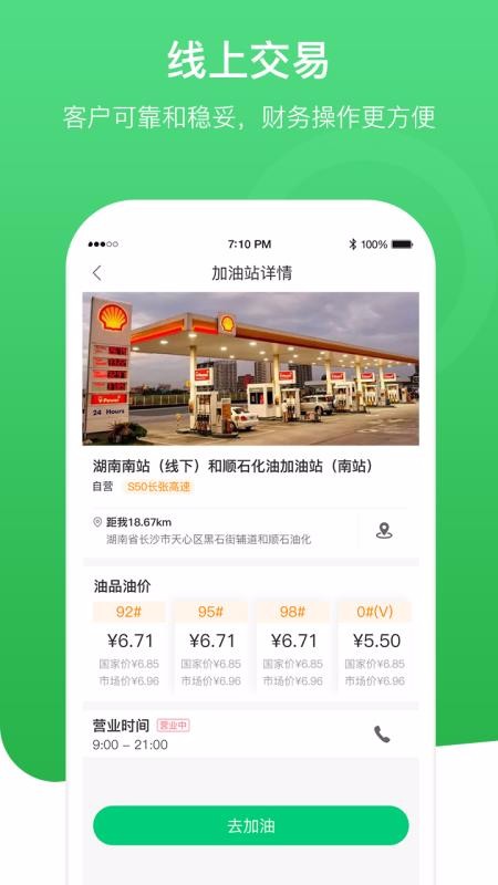 ţ��˾�����ֻ�app�������-ţ��˾���� v2.4.0 �ֻ���