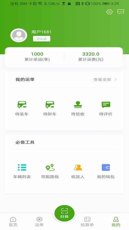 �����˾���ֻ�app�������-�����˾�� v1.0.6 ��׿��