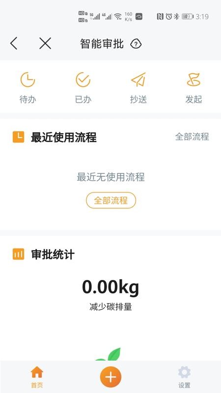 ��ɭ֮���ֻ�app�������-��ɭ֮�� v10.5.0 ��׿��