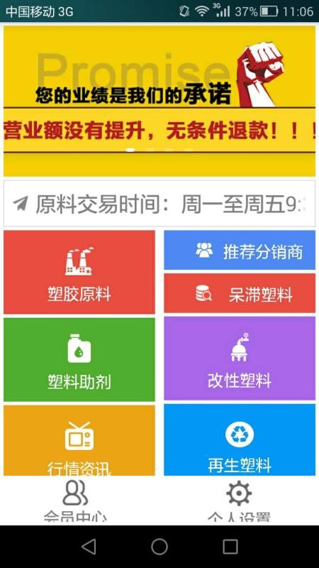 ����˾�ֻ�app�������-����˾ v3.5.8 �ֻ���