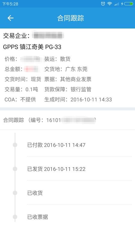 ����˾�ֻ�app�������-����˾ v3.5.8 �ֻ���