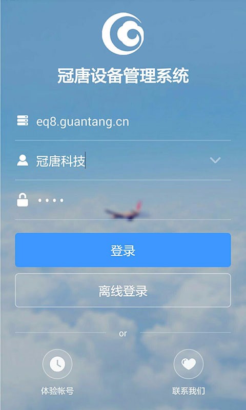 �����豸�����ֻ�app�������-�����豸���� v7.2.14 �ֻ���