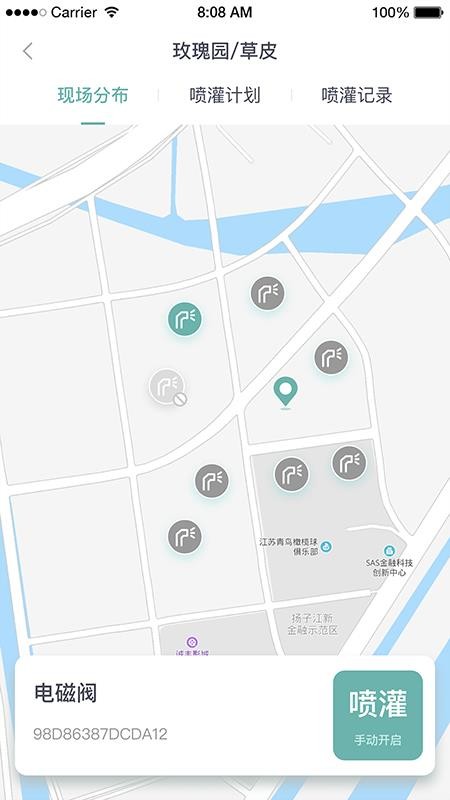 �����ǻۻ����ֻ�app�������-�����ǻۻ��� v1.0.0 ��׿��