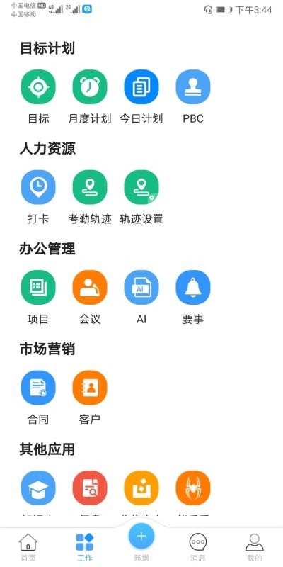 Ʒ�����ֻ�app�������-Ʒ���� v1.0.3 ��׿��