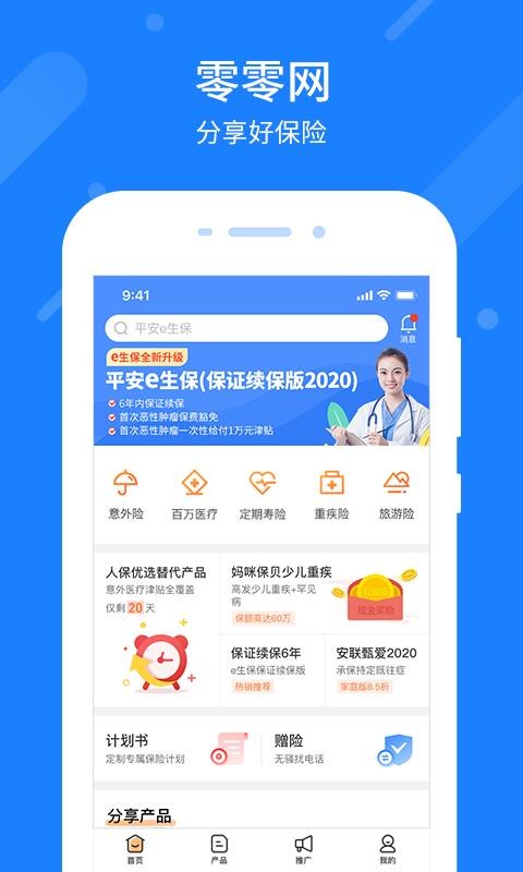 �������ֻ�app�������-������ v3.7.2 �ֻ���