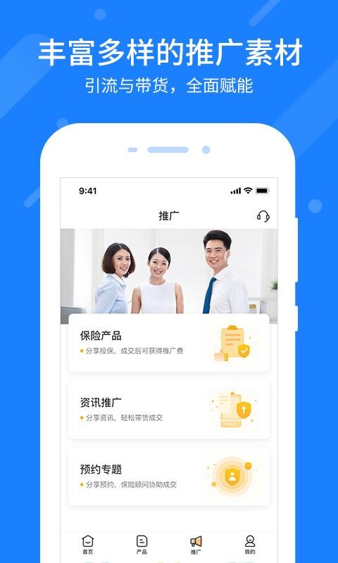 �������ֻ�app�������-������ v3.7.2 �ֻ���