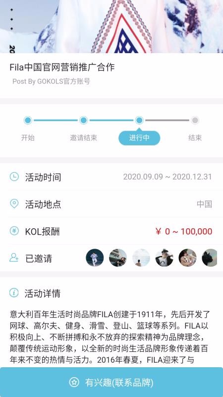 GOKOLs�ֻ�app�������-GOKOLs v1.4.7 �ֻ���