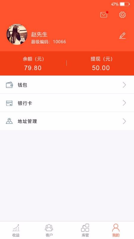 ����Ƽ��ֻ�app�������-����Ƽ� v3.0.3 ��׿��