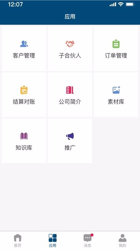 ��Ӯ�ֻ�app�������-��Ӯ v1.0.0 ��׿��