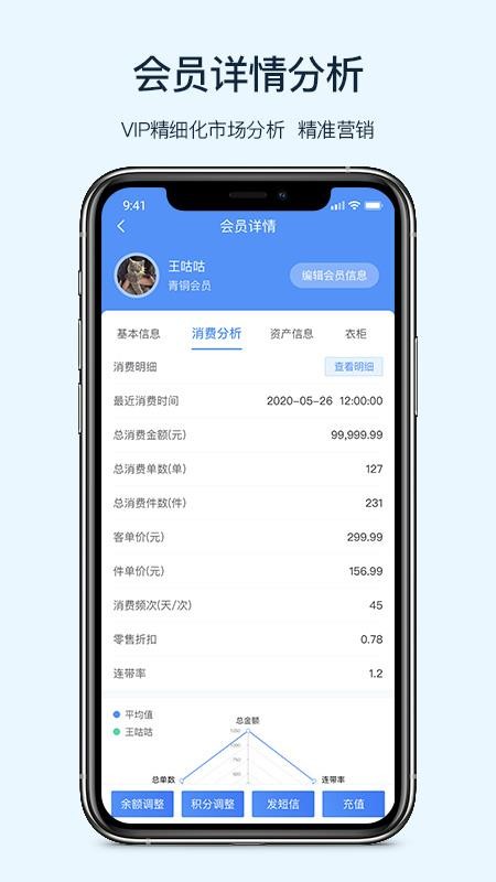 �������ֻ�app�������-������ v1.7.6 ��׿��