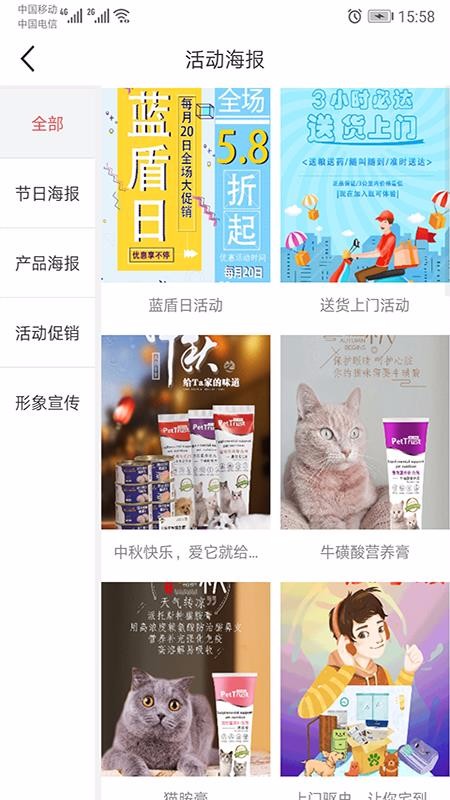 ����С���ֻ�app�������-����С�� v1.1.7 ��׿��